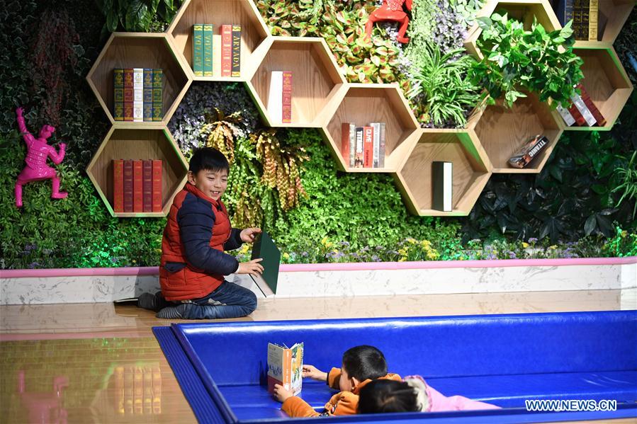 CHINA-HEFEI-READING CENTER (CN)