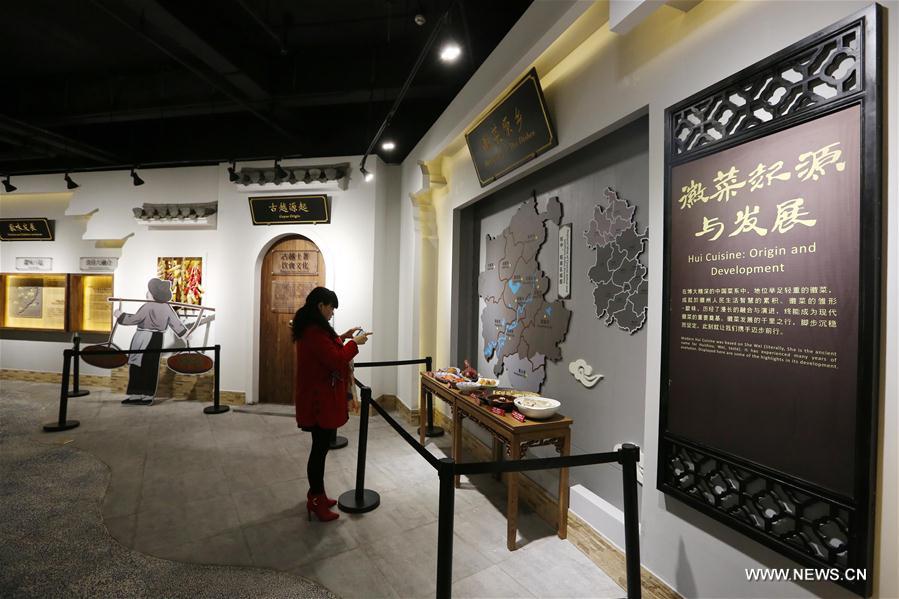 #CHINA-ANHUI-ANHUI CUISINE MUSEUM (CN)