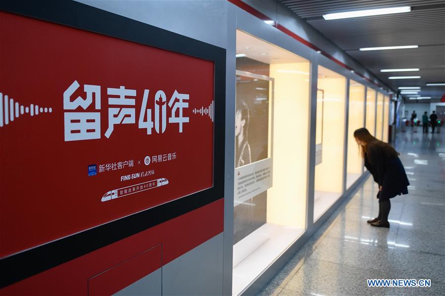 CHINA-SUBWAY-EXHIBITION-MUSIC (CN)