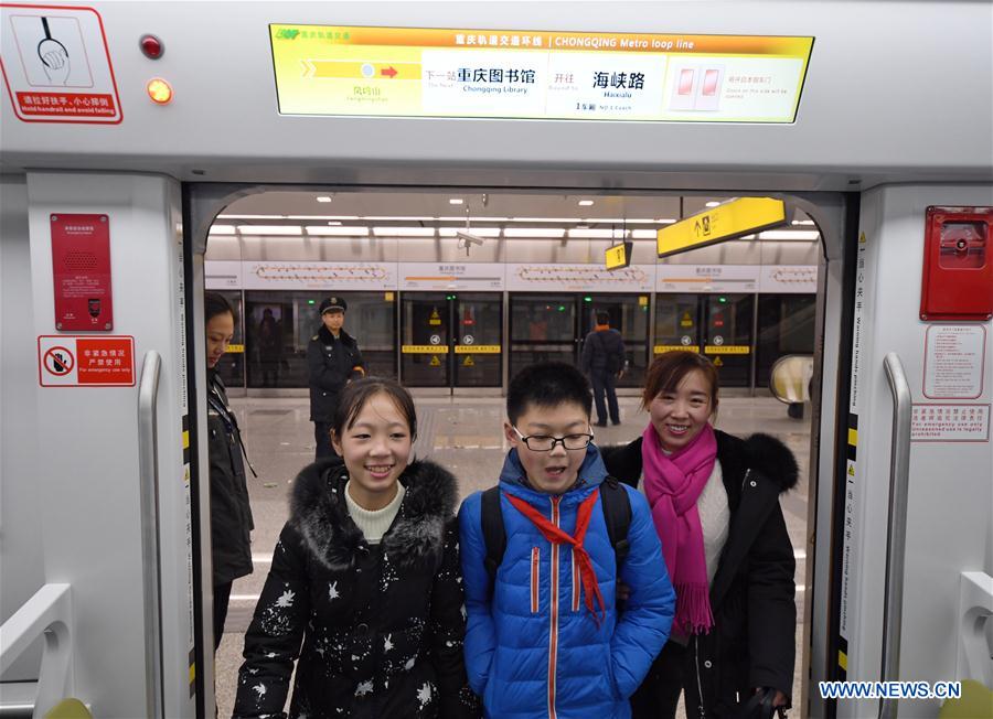 CHINA-CHONGQING-PART OF LOOP LINE-TRIAL OPERATION (CN)