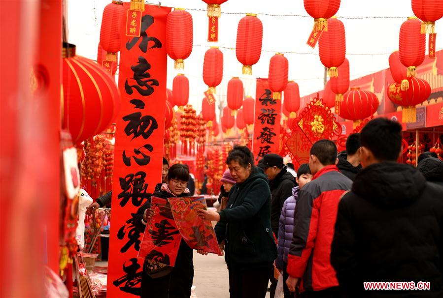 #CHINA-LUNAR NEW YEAR-AMBIENCE (CN)