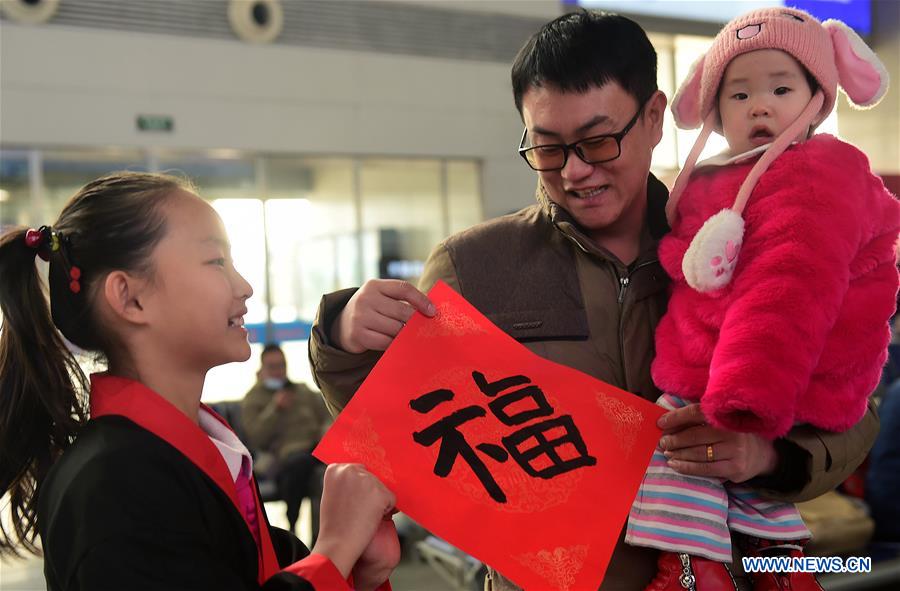 #CHINA-HEBEI-CANGZHOU-CALLIGRAPHY-BLESSING (CN)