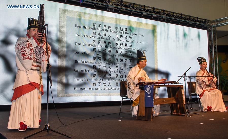 AUSTRIA-VIENNA-UN-CHINESE LANGUAGE DAY