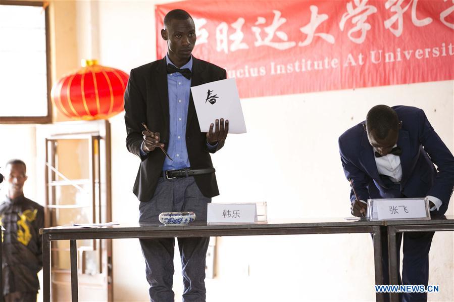 RWANDA-KIGALI-CHINESE PROFICIENCY COMPETITION