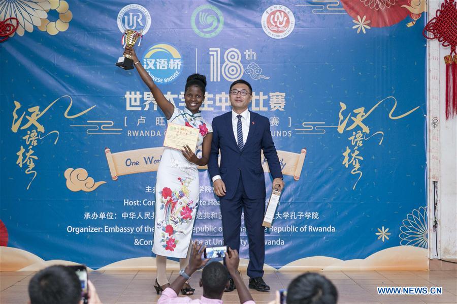 RWANDA-KIGALI-CHINESE PROFICIENCY COMPETITION