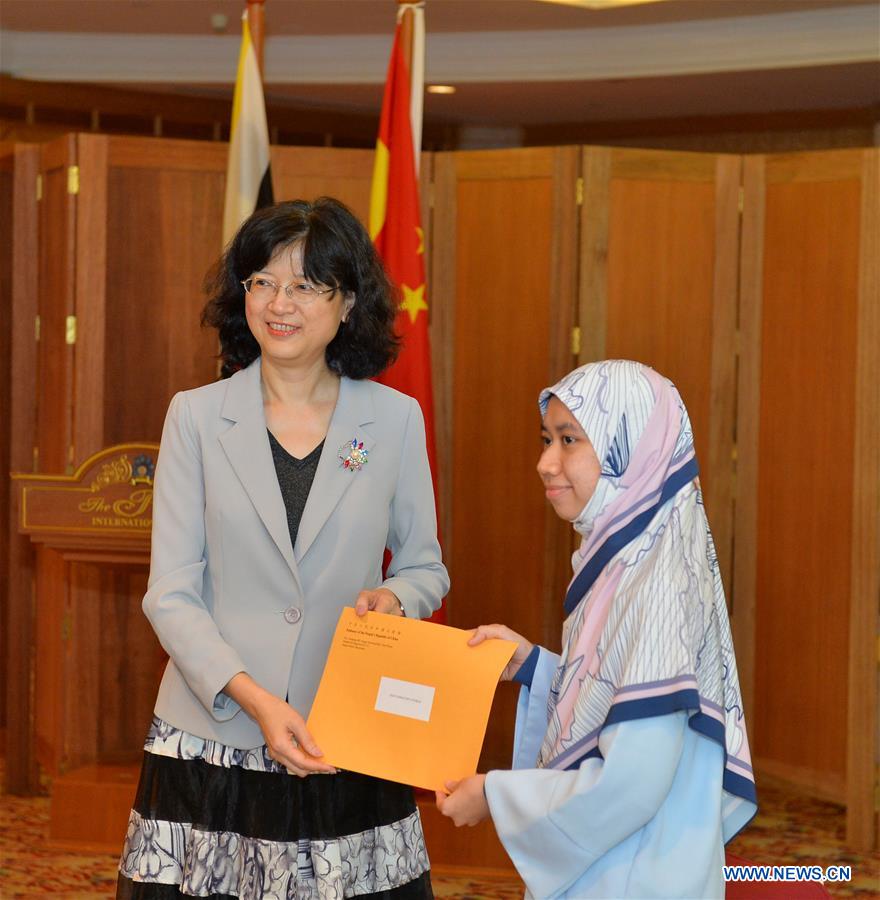 BRUNEI-BANDAR SERI BEGAWAN-EDUCATION-CHINA-AWARD