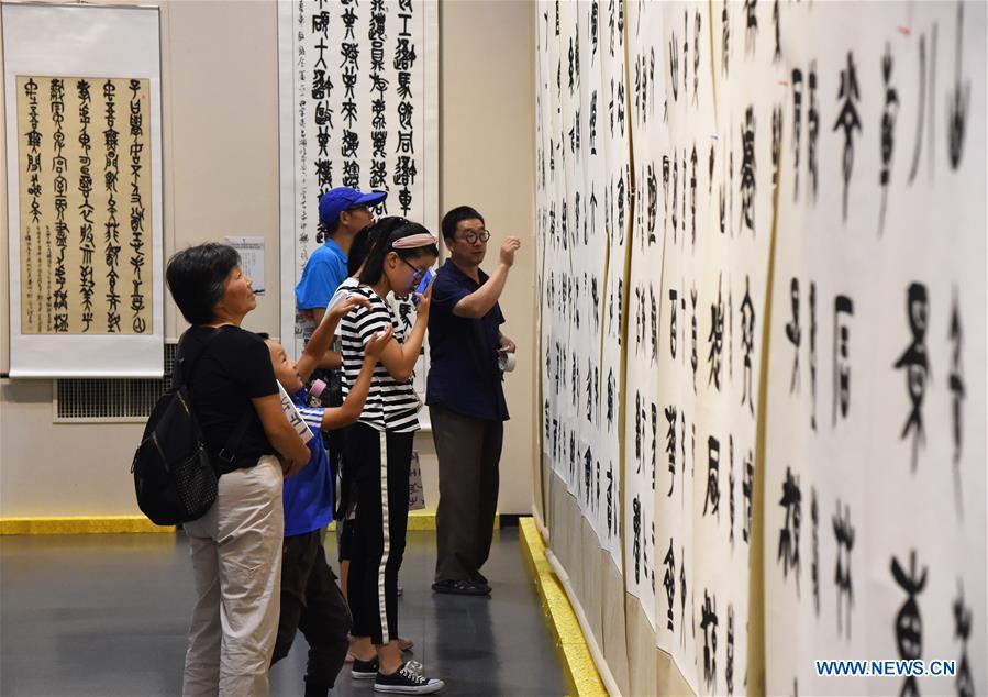 CHINA-BEIJING-CALLIGRAPHY EXHIBITION (CN)