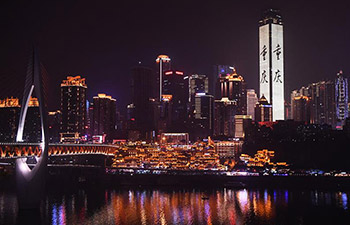 Night scenery in Chongqing