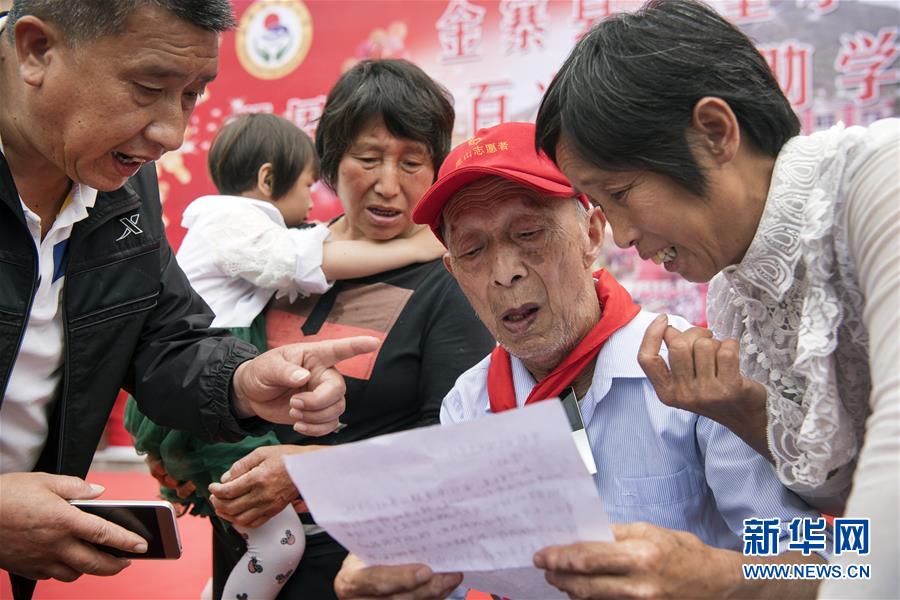 （图片故事）（3）“希望老人”的第100次老区助学之旅