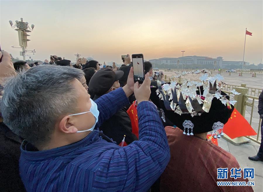 （图文互动）（2）梦圆之后追新梦——十八洞村村民观看升国旗仪式特写