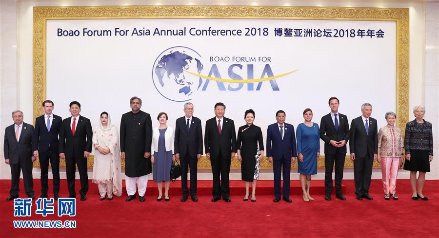 （时政）（2）习近平出席博鳌亚洲论坛2018年年会开幕式并发表主旨演讲