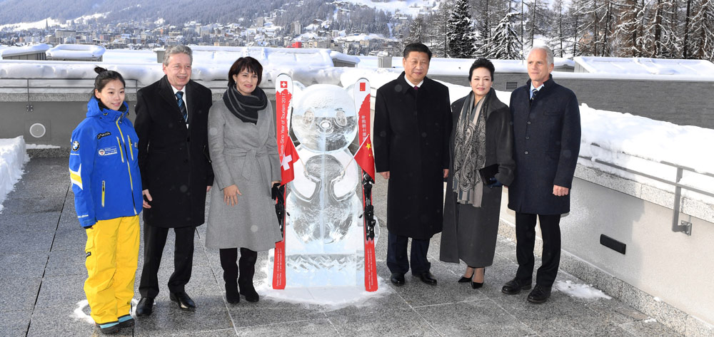 习近平瑞士之行第三日精彩图集