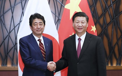 习近平会见日本首相